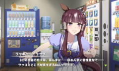 【ウマ娘】ララック？キララ？ いいよね…