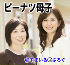 嫁の姉旦那「顔合わせをするから来なさい」俺「（なんでデキ婚しといて上からなんだよ…）その日仕事なんで無理っす」嫁姉旦那「目下の者が都合を合わせるのが筋だろう！」
