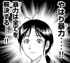 ムスリムの人に1番”効く”抗議、○○だと判明してしまう・・・