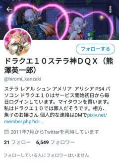 【画像】ドラクエでセッ◯スしたい女性キャラ