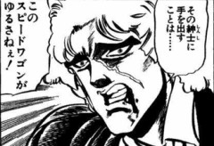 【ジョジョ】スピードワゴンイイ奴