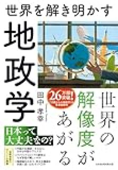 楽韓さん、本日の動向 - スターリンクってウクライナ戦争で重要だったんだなぁ