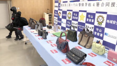 【画像】愛知県警「トクリュウの押収品並べるぞ！！！！！！！！」