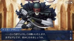 【Fate】ファンのサーヴァント強さ議論においてアサシンとキャスターは聖杯戦争の優勝候補にされることが少ない？