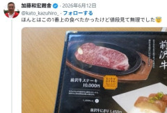【ウマ娘】ダメだこの人洗脳されてる！？