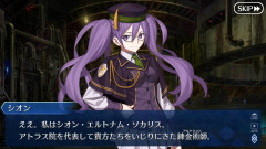 【FGO】汎人類史の人物って異聞帯に渡ると合流できないの？
