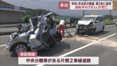 【悲報】軽自動車って、一般道で追突されてもこんなになるんだな…