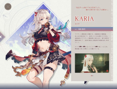 【悲報】アトリエ新主人公、キャラデザ微妙…