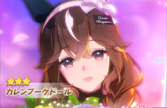 【ウマ娘】カレンブーケドールがついに実装！！