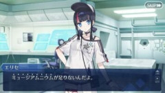 【FGO】宇津見エリセは原作『Fate/Requiem』で気軽に甘えられる年上の人が少ない。エリちが他人に甘えてる姿を見るだけで嬉しいものがある
