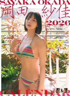 【衝撃】出川哲朗さん、岡田紗佳さんの出身大学と全国模試6位に「えぇ!?」・・・・・・・・・