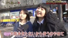【悲報】常識ある大阪人さん「大阪弁は下品やから子供には使わせません」←こういう人が爆増中ｗｗｗｗｗｗｗｗｗｗ