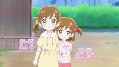 【画像】「名探偵プリキュア！」幼女姉妹が可愛過ぎると話題にｗｗｗｗｗ