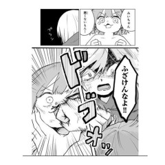 【悲報】みいちゃんと山田さんの山田さん、灘神影流の使い手だったｗｗｗｗｗｗｗｗｗｗ