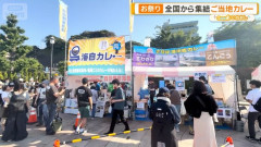 全国のご当地カレーが横須賀に集結、定番から海自カレーまで！