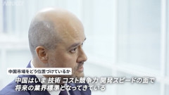 【悲報】日産社長｢中国に学ぶ。ノウハウを中国から輸出する」