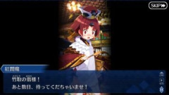 【FGO】サーヴァントとして登場するかはわからないが竹取の翁やかぐや姫は強そうである？