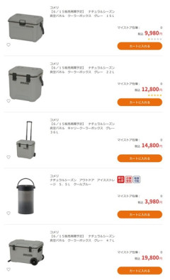 去年即完売だったコメリの真空パネルクーラーボックスが再販決定！