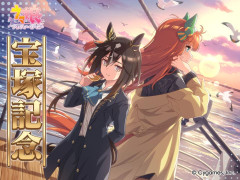 【ウマ娘】宝塚記念の公式イラストはステゴ×スズカ！！このサインが表すモノは一体…！？