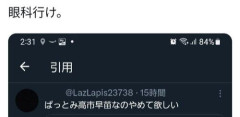 【画像】自分の絵をぱっと見高市早苗だと言われた絵師さん、ブチギレwwwwwwwww