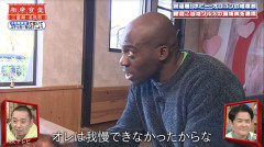 【悲報】ボビー・オロゴン逮捕　女性に性的暴行を加えた疑い