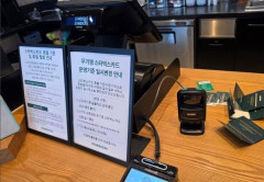 【速報】韓国スタバ、5.18光州事件の不適切イベで全額返金にしてしまった結果→