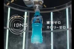 ブランド初の青い液体の『アクエリアス THE 0』が大好評！「世界的に青い液色＝スポーツドリンクという認識でZ世代から支持を得てる」