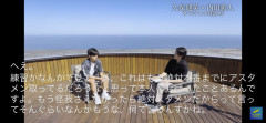【朗報】久保建英インタビューで佐野海舟の能力を早くに見抜いていたと語るwwwww
