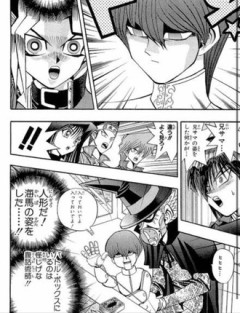 城之内くんってかなり頭いい