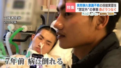 病で倒れた技能実習生を襲った不法滞在の危機“想定外”の長期療養に直面したベトナム人青年「今回は特例」で終わらせない　問われる受け入れ環境の整備