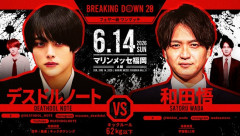 デスドルノート、アカウント削除ｗｗｗｗｗｗｗｗ