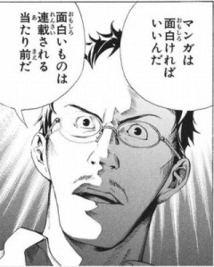 ジャンプですらどう見ても見込みないだろって漫画定期的に載せられるけど