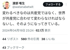高市内閣の支持率70.0％。パヨクさん達がデモやら文春やらで大暴れしたのに何故🥺  [6/14]