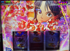 モンキーターンのヒロイン、青島優子になってしまう…