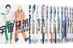 漫画『宇宙兄弟』完結、連載18年半に幕、作者は次回作にも言及