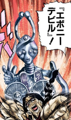 【ジョジョ】スタンドなんてこの程度で充分だ