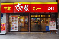 【朗報】すき家のスキパスとかいう一カ月に3回行けば元がとれる神サービス