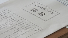 塾講師「国語ができない子の一部に、問題用紙の真ん中から放射状に読む子がいる。」←これ何？？