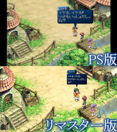 【悲報】Switch2リマスター版、フォントがゴミカスすぎると話題に