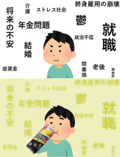 香川県の小学校教諭、引率のため長距離走行→途中でストロング缶を3回計6本呑み事故る  [6/14]