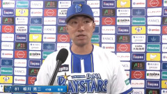 DeNA　交流戦全カード負け越しに相川監督肩落とす「噛み合わなかった」「打線の繋がりも…」