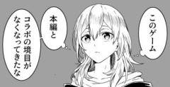 二相楽園でもやらないかな～～聖杯戦争！サテーさんの1ｺﾏスターレイルver4.3「境い目」