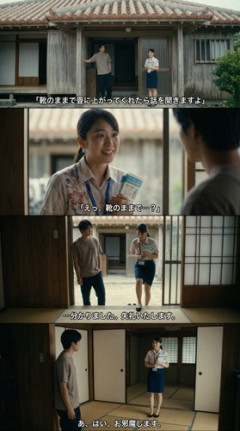 【画像】沖縄女性の働くイメージ