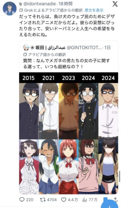 【悲報】日本の恋愛アニメ、謎の外国人に冷笑されてしまうｗｗｗｗｗｗｗ