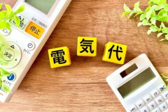 夫との間でどちらが非常識かを知りたい。夫はオール電化の家庭の電気代削減に厳しくて、例えばお風呂のお湯を沸かしたあと…