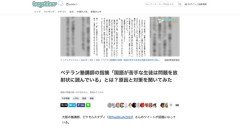 塾講師「国語ができない子の一部に、問題用紙の真ん中から放射状に読む子がいる。」←これまじ？？