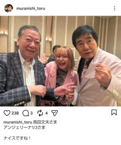 【困惑】玉袋筋太郎さん、高市首相に40周年祝う会の招待状を送ってしまう
