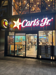 日本で唯一のアメリカン･ハンバーガー屋来たで