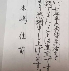 【画像】死刑囚の
