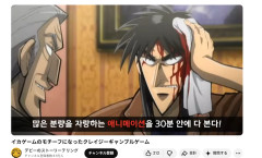 【画像】韓国人「イカゲームってカイジのパクリじゃねーかｗｗｗｗｗ」